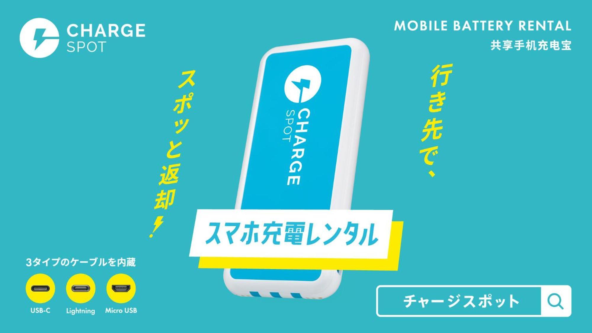 Toyoko Inn Chiba Shin Kamagaya Ekimae Екстериор снимка